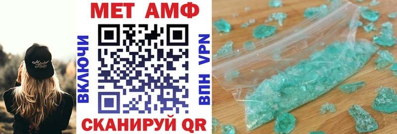 Amphetamine Розовый  закладка  Прокопьевск 