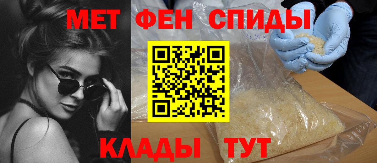 АМФЕТАМИН Premium  Вход с VPN  Прокопьевск 