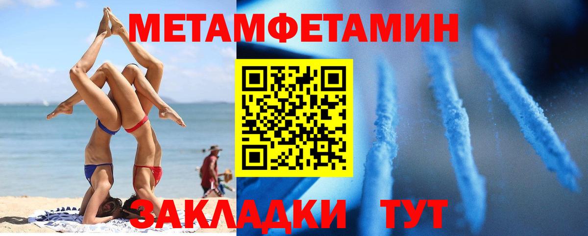 Amphetamine Розовый Прокопьевск