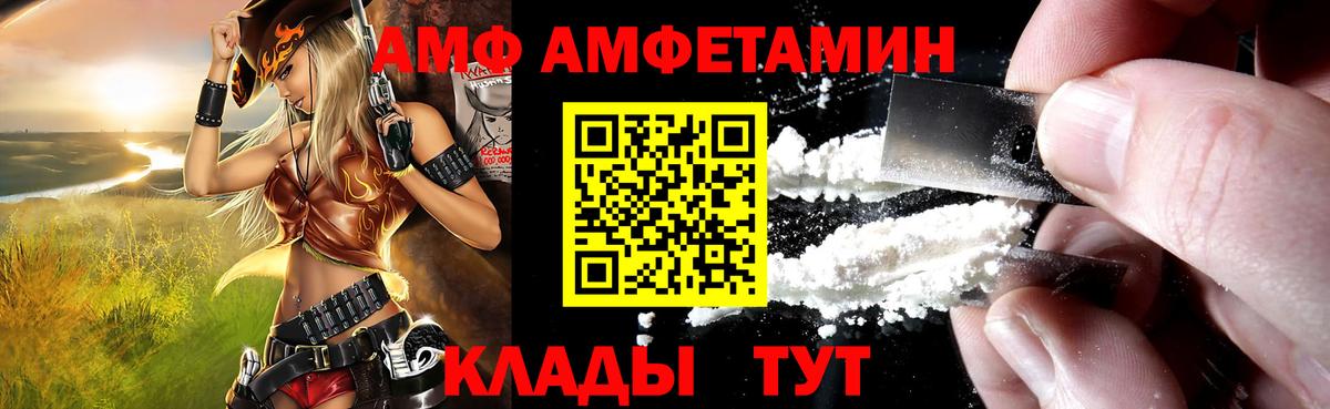 Конопля  А ПВП СК кристаллы  Кодеин  Конопля  Мефедрон кристаллы  Гашиш  Гашиш  Вход с VPN  Прокопьевск  Экстази 