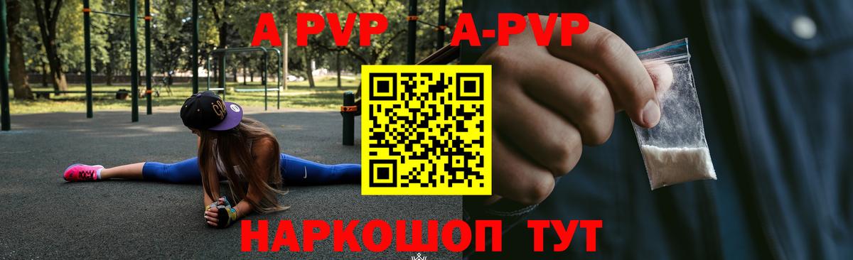 APVP СК  Вход с VPN  Прокопьевск 
