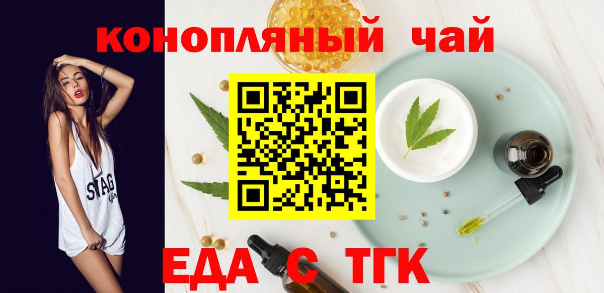 Canna-Cookies марихуана Прокопьевск