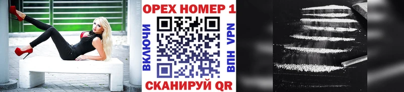 КОКАИН Боливия  маркетплейс как зайти  Прокопьевск 