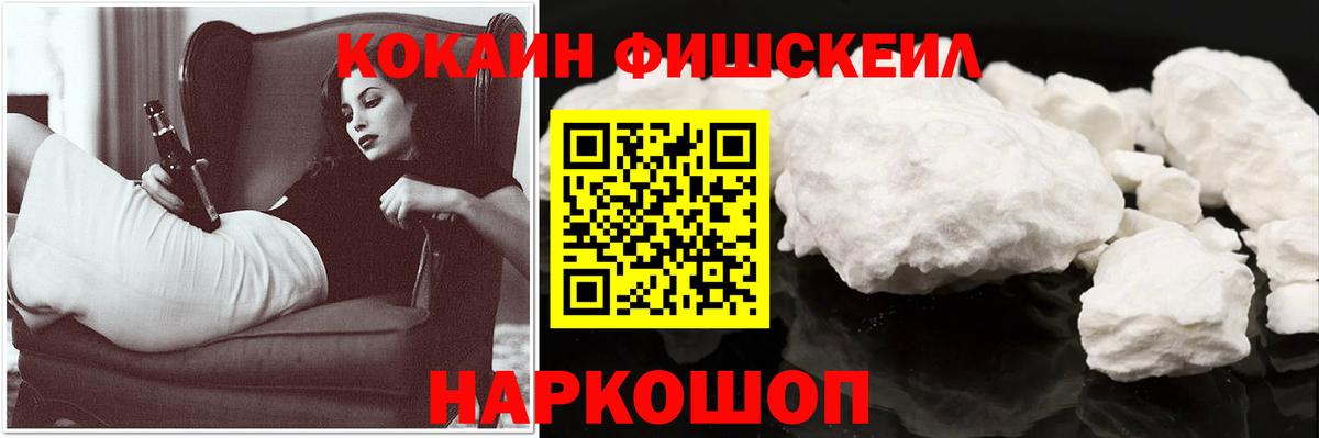 КОКАИН Columbia Прокопьевск