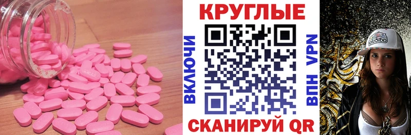 ЭКСТАЗИ Дубай  Прокопьевск 