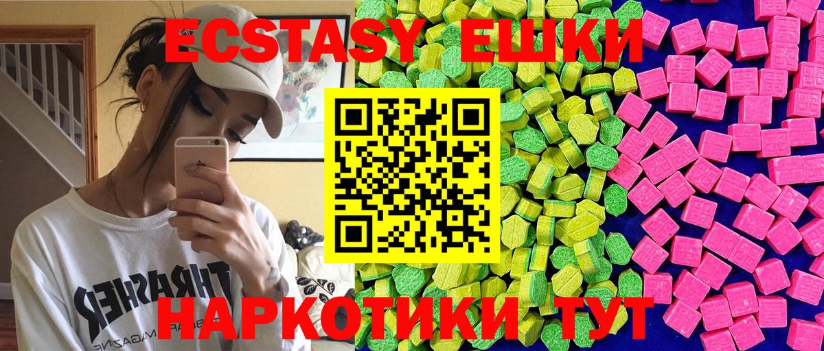 Ecstasy DUBAI Прокопьевск