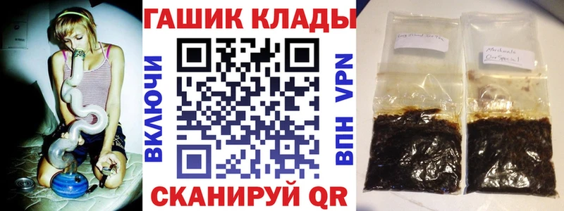 Гашиш Ice-O-Lator Прокопьевск