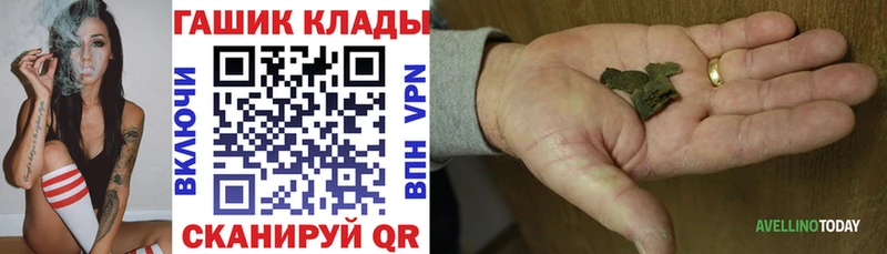 ГАШ Ice-O-Lator  мориарти какой сайт  Прокопьевск 