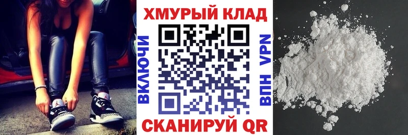 даркнет формула  МЕГА онион  ГЕРОИН афганец  Прокопьевск  купить  