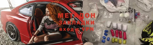 мет Абаза
