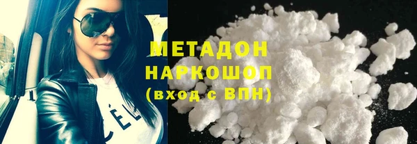 альфа пвп VHQ Горно-Алтайск