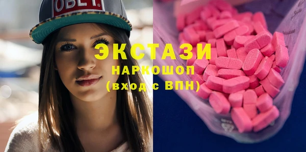спиды Абинск