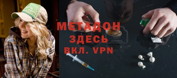спиды Абинск