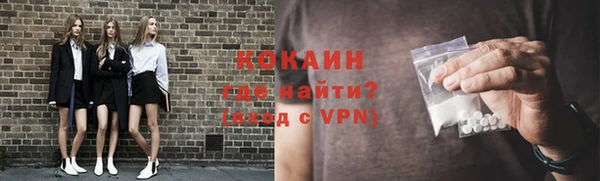 спиды Абинск