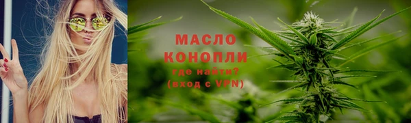 спиды Абинск