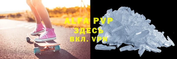 мет Абаза