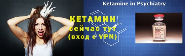 гашик Горняк