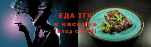 спиды Абинск