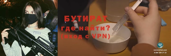 спиды Абинск