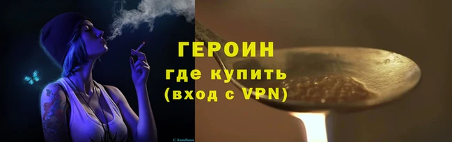 бошки Киреевск