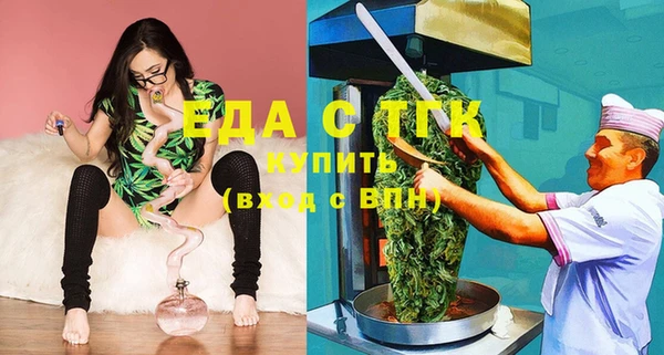 прущая мука Абдулино