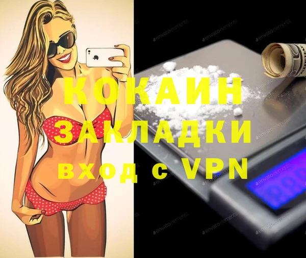 мет Абаза