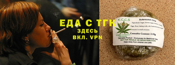 спиды Абинск