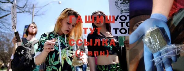 гашишное масло Киренск