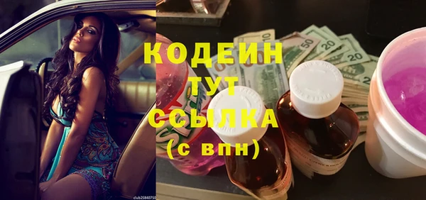 мет Абаза