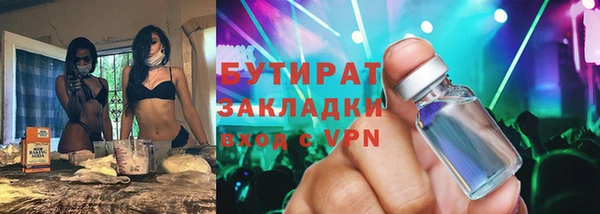 марки lsd Вязьма