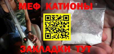 кокс Ставрополь