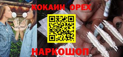 таблы Старая Купавна