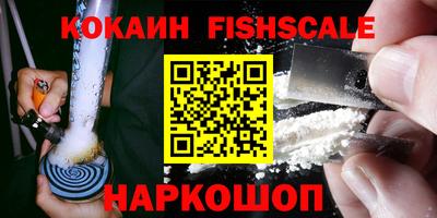 кокаин перу Среднеуральск