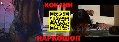 таблы Старая Купавна