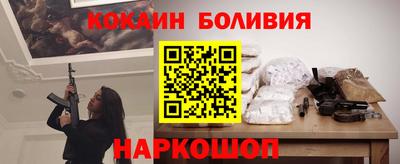 таблы Старая Купавна