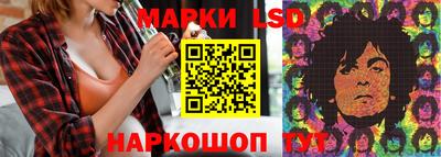 таблы Старая Купавна
