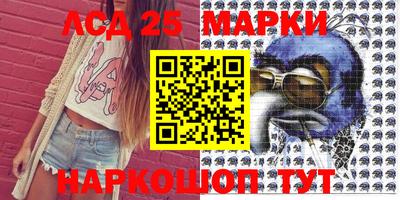 кокс Ставрополь
