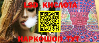 таблы Старая Купавна