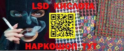 таблы Старая Купавна
