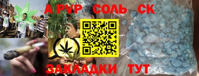 таблы Старая Купавна