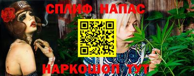 таблы Старая Купавна