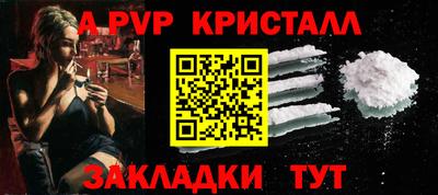 кокс Ставрополь