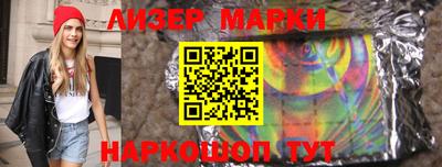 таблы Старая Купавна