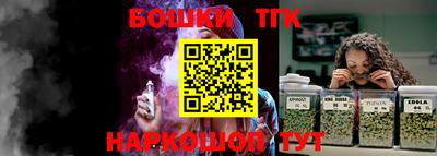 таблы Старая Купавна