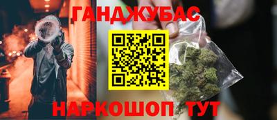 кокс Ставрополь