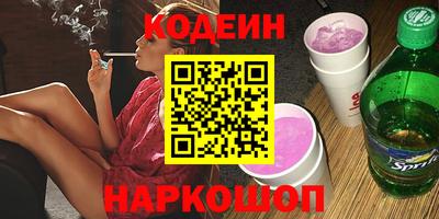 кокс Ставрополь