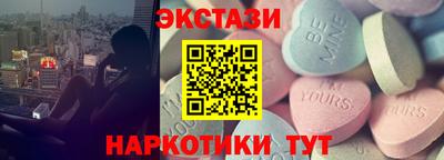 кокс Ставрополь