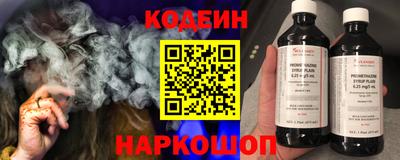 кокаин перу Среднеуральск