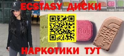 кокс Ставрополь
