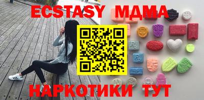 кокаин перу Среднеуральск